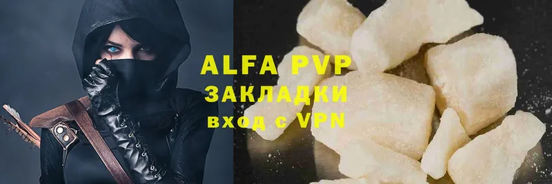 Alpha-PVP СК Мышкин